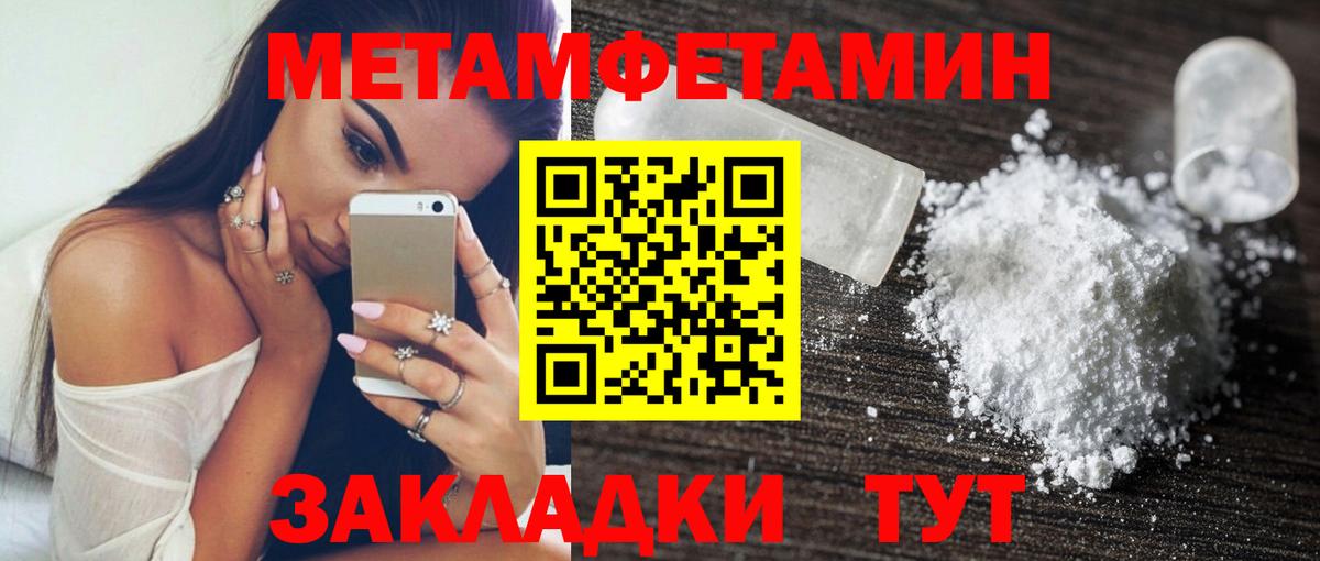 Amphetamine Розовый Кузнецк