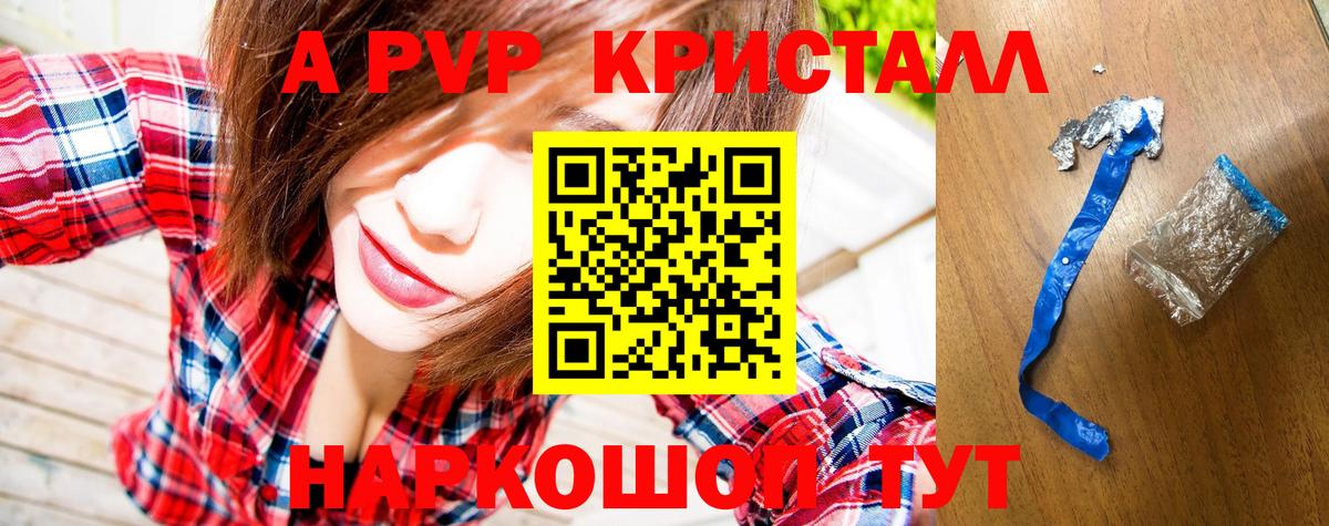 Экстази  Кузнецк  Alpha-PVP СОЛЬ кристаллы  Меф   Вход с VPN  МАРИХУАНА  Гашиш  Cocaine 