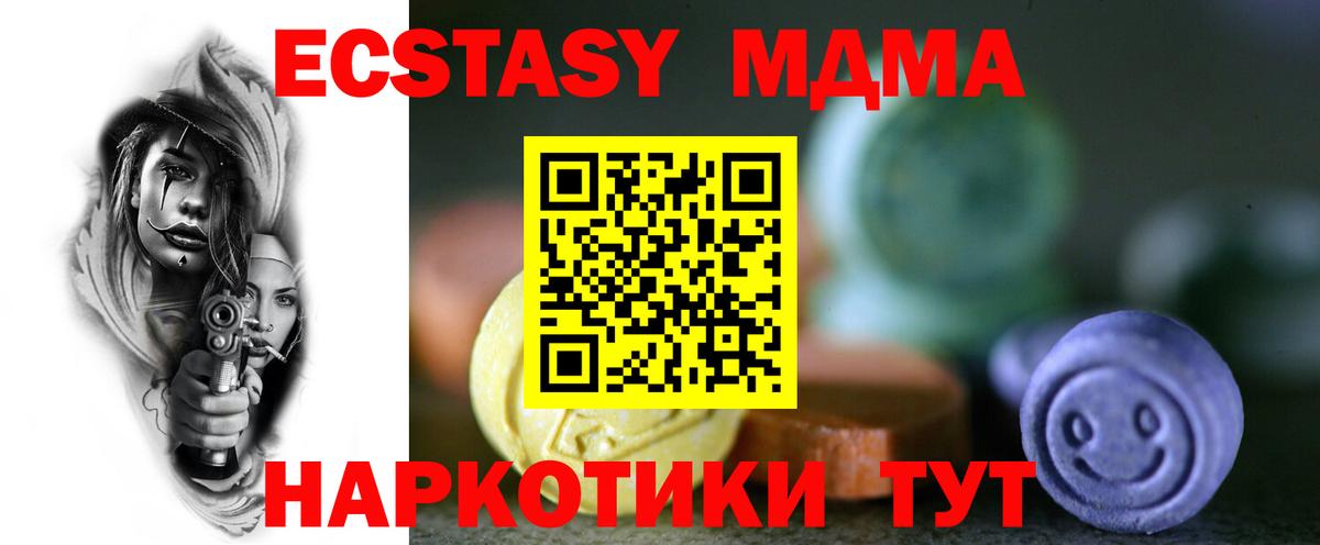 МАРИХУАНА Кузнецк