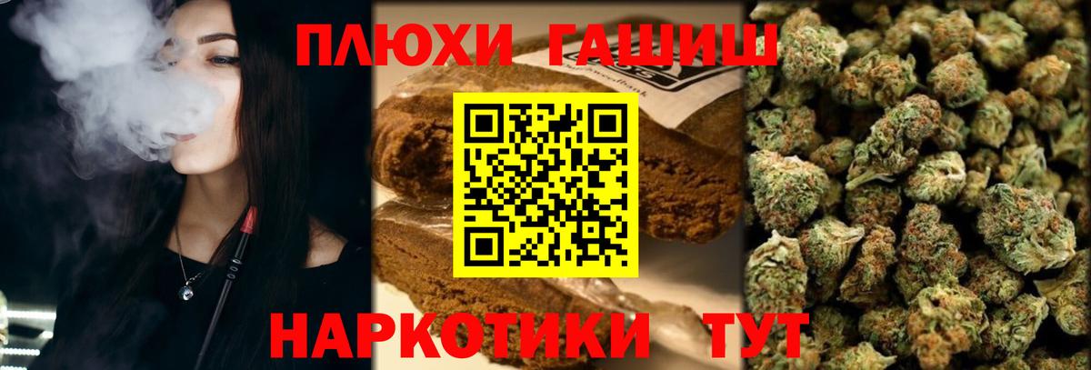 Кузнецк  ГАШ Ice-O-Lator  ГАШ  Вход с VPN 