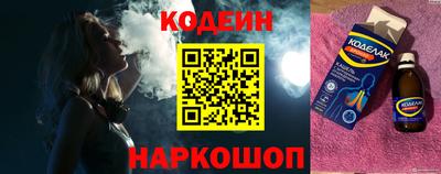 первитин Кингисепп