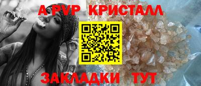 первитин Кингисепп