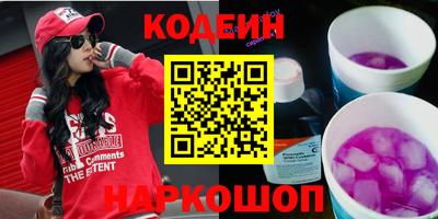 первитин Кингисепп