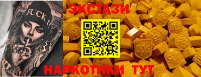 первитин Кингисепп