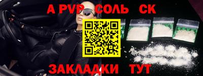 СК Кинель