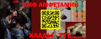 первитин Кингисепп