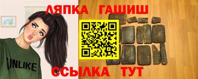 гашиш Кимры