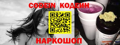шишки Комсомольск-на-Амуре