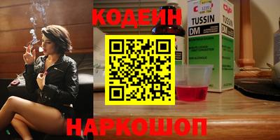СК Кинель