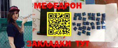 первитин Кингисепп