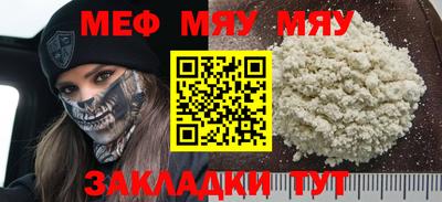 первитин Кингисепп