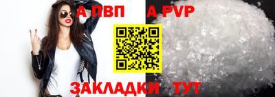 шишки Комсомольск-на-Амуре