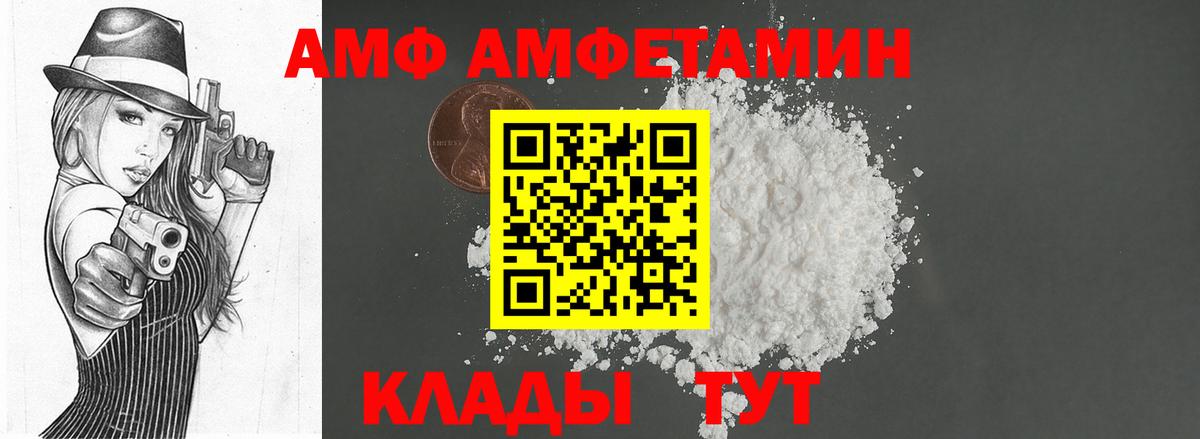 Первитин винт  Вход с VPN  Первитин винт  Кузнецк 