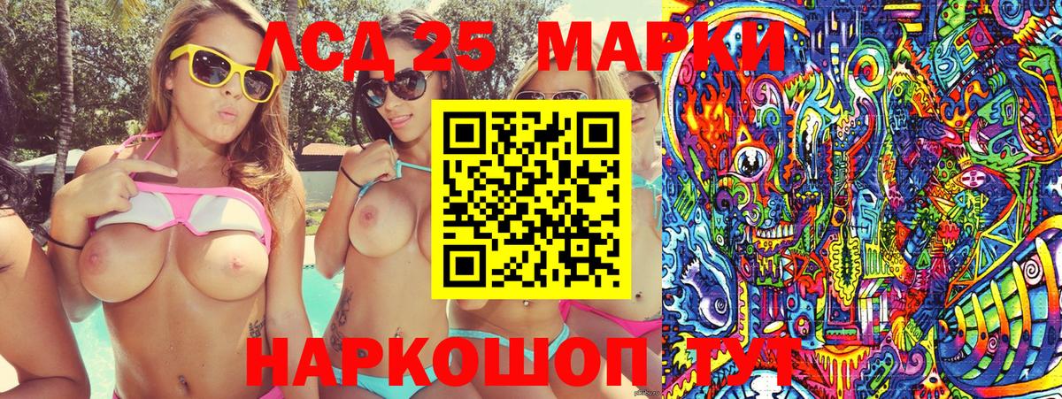 Марки NBOMe 1,8мг  Марки NBOMe 1,8мг  Марки 25I-NBOMe  Вход с VPN  Кузнецк 