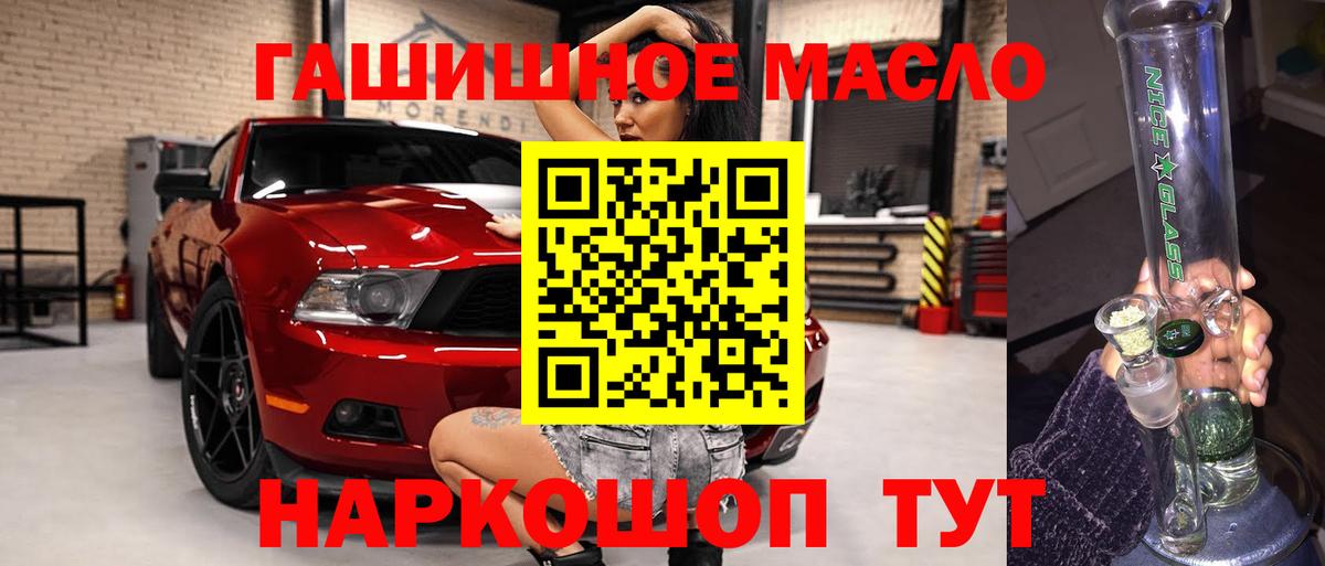 мега ссылка  Вход с VPN  ТГК THC oil  Кузнецк  ТГК THC oil 