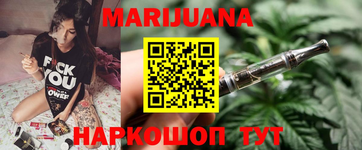 Бошки Шишки сатива  Конопля индика  Вход с VPN  Бошки Шишки индика  Кузнецк  Шишки марихуана конопля 