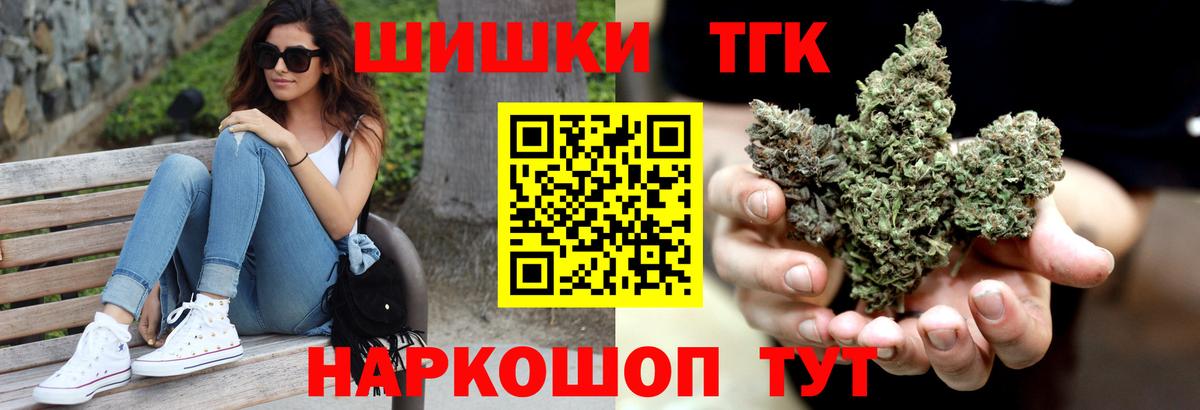 Конопля Amnesia Кузнецк